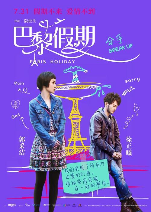哪里可以制作阿拉斯加太平洋大学文凭毕业证